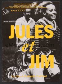 9m752 JULES & JIM Japanese 7.25x10.25 R01 Francois Truffaut's Jules et Jim, Moreau & Oskar Werner!
