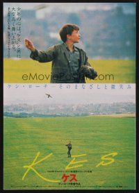 9m758 KES/LADYBIRD LADYBIRD Japanese 7.25x10.25 '90s director Ken Loach double-bill!