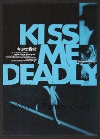 9m771 KISS ME DEADLY Japanese 7.25x10.25 R90s Mickey Spillane, Aldrich, Meeker as Mike Hammer!