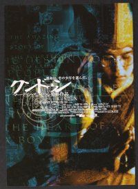 9m775 KUNDUN Japanese 7.25x10.25 '97 Martin Scorsese, the 14th Dalai Lama of Tibet, China!