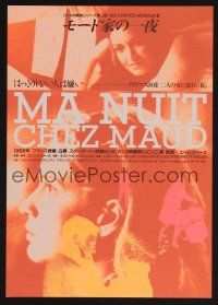 9m837 MY NIGHT AT MAUD'S Japanese 7.25x10.25 1988 Eric Rohmer's Ma nuit chez Maud, Francoise Fabian!