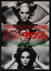 9m838 NAKED KISS Japanese 7.25x10.25 '90 Sam Fuller, sexy bad girl Constance Towers in wig!