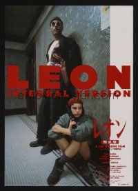 9m873 PROFESSIONAL Japanese 7.25x10.25 R96 Luc Besson's Leon, Integral Version, Reno & Portman!