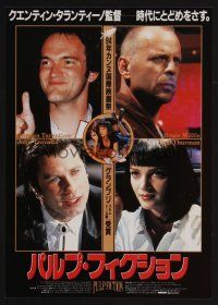9m876 PULP FICTION Japanese 7.25x10.25 '94 Uma Thurman, Quentin Tarantino, Bruce Willis & Travolta
