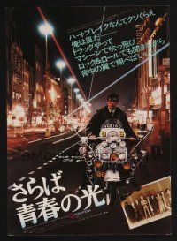 9m878 QUADROPHENIA Japanese 7.25x10.25 '79 Phil Daniels on moped + The Who & Sting!