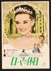 9m896 ROMAN HOLIDAY Japanese 7.25x10.25 R70 different images of Audrey Hepburn & Gregory Peck!