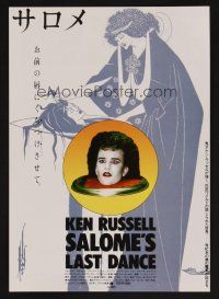 9m907 SALOME'S LAST DANCE Japanese 7.25x10.25 '88 Ken Russell, different image of head on platter!