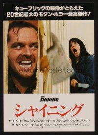 9m916 SHINING Japanese 7.25x10.25 R01 King & Stanley Kubrick horror masterpiece, Jack Nicholson!