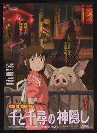 9m931 SPIRITED AWAY Japanese 7.25x10.25 '01 Sen to Chihiro no kamikakushi, Hayao Miyazaki anime!