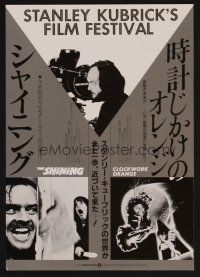 9m934 STANLEY KUBRICK'S FILM FESTIVAL Japanese 7.25x10.25 '01 Shining, Clockwork Orange, classics!