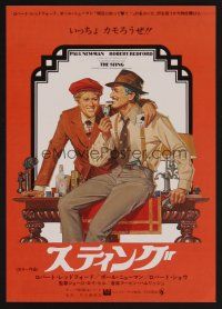 9m936 STING Japanese 7.25x10.25 '74 art of con men Paul Newman & Robert Redford by Richard Amsel!