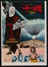 9m951 TEN COMMANDMENTS Japanese 7.25x10.25 R72 directed by Cecil B. DeMille, Charlton Heston!