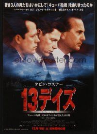 9m956 THIRTEEN DAYS Japanese 7.25x10.25 '00 Kevin Costner in the Cuban Missile Crisis!