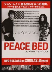 9m966 U.S. VS. JOHN LENNON video Japanese 7.25x10.25 '06 John & Yoko Ono accusing U.S. of genocide!