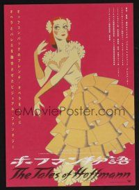 9m535 TALES OF HOFFMANN Japanese 6x8 R01 Powell & Pressburger ballet, Moira Shearer!