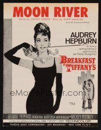 9p281 BREAKFAST AT TIFFANY'S sheet music 1960s classic art of Audrey Hepburn, Moon River piano solo
