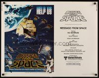 9s622 MESSAGE FROM SPACE 1/2sh '77 Fukasaku, Sonny Chiba, Vic Morrow, sailing rocket sci-fi art!