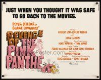 9s713 REVENGE OF THE PINK PANTHER 1/2sh '78 Peter Sellers, Blake Edwards, funny cartoon art!