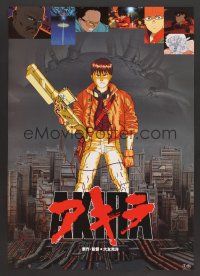 9s011 AKIRA teaser Japanese '87 Katsuhiro Otomo classic anime, Neo-Tokyo is about to EXPLODE!