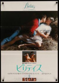 9s030 BILITIS Japanese '77 David Hamilton erotic French nubile lesbian sex in the hay!