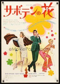9s042 CACTUS FLOWER Japanese '69 art of Matthau, sexy hippie Goldie Hawn & nurse Ingrid Bergman!