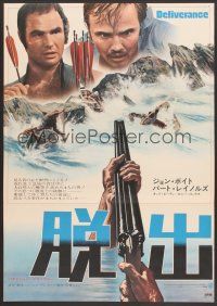 9s080 DELIVERANCE Japanese '72 Jon Voight, Burt Reynolds, Ned Beatty, John Boorman classic!