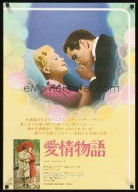 9s095 EDDY DUCHIN STORY Japanese R60s Tyrone Power & Kim Novak in a love story you will remember!