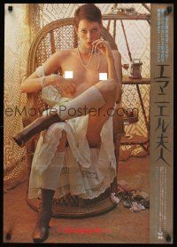 9s101 EMMANUELLE Japanese R77 different c/u of sexy Sylvia Kristel sitting half-naked in chair!