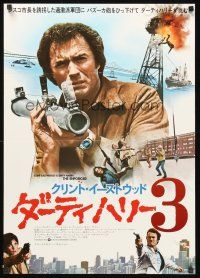9s103 ENFORCER Japanese '76 photo of Clint Eastwood as Dirty Harry with rocket launcher!