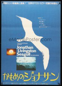 9s165 JONATHAN LIVINGSTON SEAGULL Japanese '74 great bird images, from Richard Bach's book!