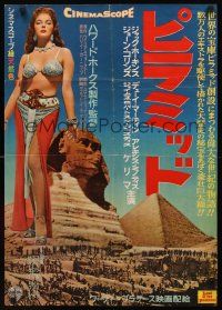 9s177 LAND OF THE PHARAOHS Japanese '55 sexy Egyptian Joan Collins wearing bikini by pyramids!