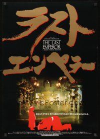 9s178 LAST EMPEROR Japanese '87 Bernardo Bertolucci epic, John Lone, Joan Chen, Peter O'Toole