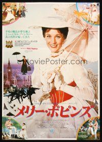 9s201 MARY POPPINS Japanese R81 Julie Andrews & Dick Van Dyke in Walt Disney's musical classic!