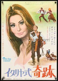 9s210 MORE THAN A MIRACLE Japanese '67 great art & image of sexy Sophia Loren & Omar Sharif!