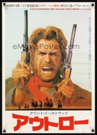 9s232 OUTLAW JOSEY WALES Japanese '76 Clint Eastwood is an army of one, cool double-fisted artwork!