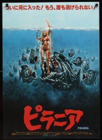 9s236 PIRANHA style A Japanese '78 Roger Corman, great art of man-eating fish & sexy girl by Larkin!
