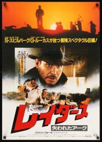 9s247 RAIDERS OF THE LOST ARK Japanese R83 close-up of adventurer Harrison Ford!