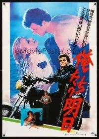 9s250 RECKLESS Japanese '84 great image of Aidan Quinn kissing super sexy wet Daryl Hannah!
