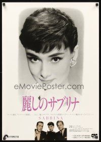9s264 SABRINA video Japanese R90s Audrey Hepburn, Humphrey Bogart, William Holden, Billy Wilder