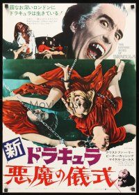 9s265 SATANIC RITES OF DRACULA Japanese '74 vampire Christopher Lee & his chained brides!