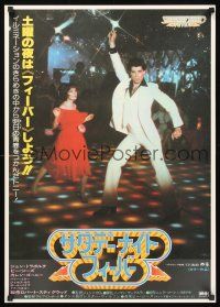 9s266 SATURDAY NIGHT FEVER Japanese '78 best image of disco dancer John Travolta & Karen Lynn Gorney