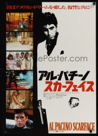 9s267 SCARFACE Japanese '83 De Palma directed, sexy Michelle Pfeiffer, Al Pacino in action!