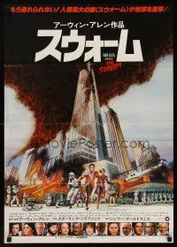 9s301 SWARM Japanese '78 directed by Irwin Allen, cool art of killer bee attack by C.W. Taylor!
