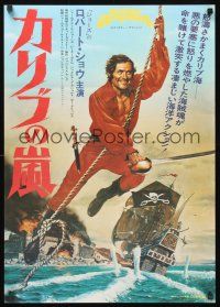 9s302 SWASHBUCKLER Japanese '77 art of Scarlet Buccaneer pirate Robert Shaw swinging on rope!