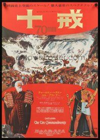9s307 TEN COMMANDMENTS Japanese R72 directed by Cecil B. DeMille, Charlton Heston!