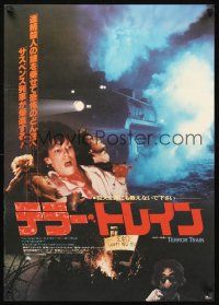 9s310 TERROR TRAIN Japanese '81 Jamie Lee Curtis, completely different horror images!