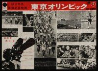 9s316 TOKYO OLYMPIAD Japanese '65 Kon Ichikawa's movie of the 1964 Summer Olympics in Japan!