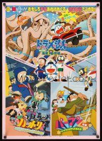 9s089 DORAEMON/HATTORIKUN/PARMAN Japanese '82 Anime triple-feature!