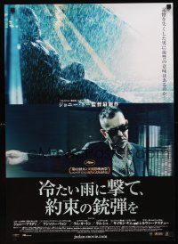 9s324 VENGEANCE Japanese '10 Johnnie To directed, Johnny Hallyday, Sylvie Tstud!