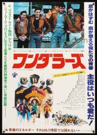9s328 WANDERERS Japanese '79 Ken Wahl in Kaufman's 1960s New York City teen gang cult classic!